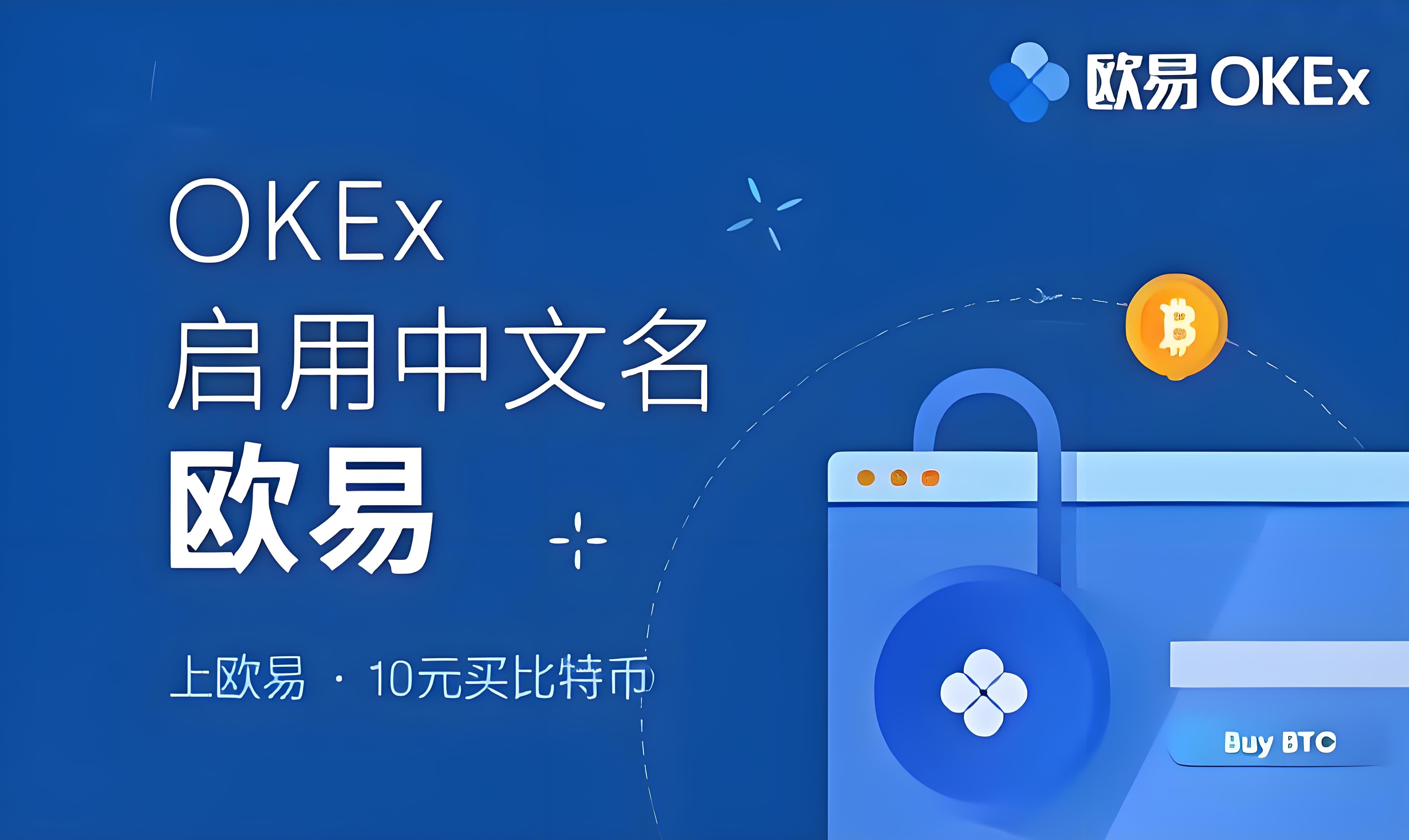 欧yi官方下载版本